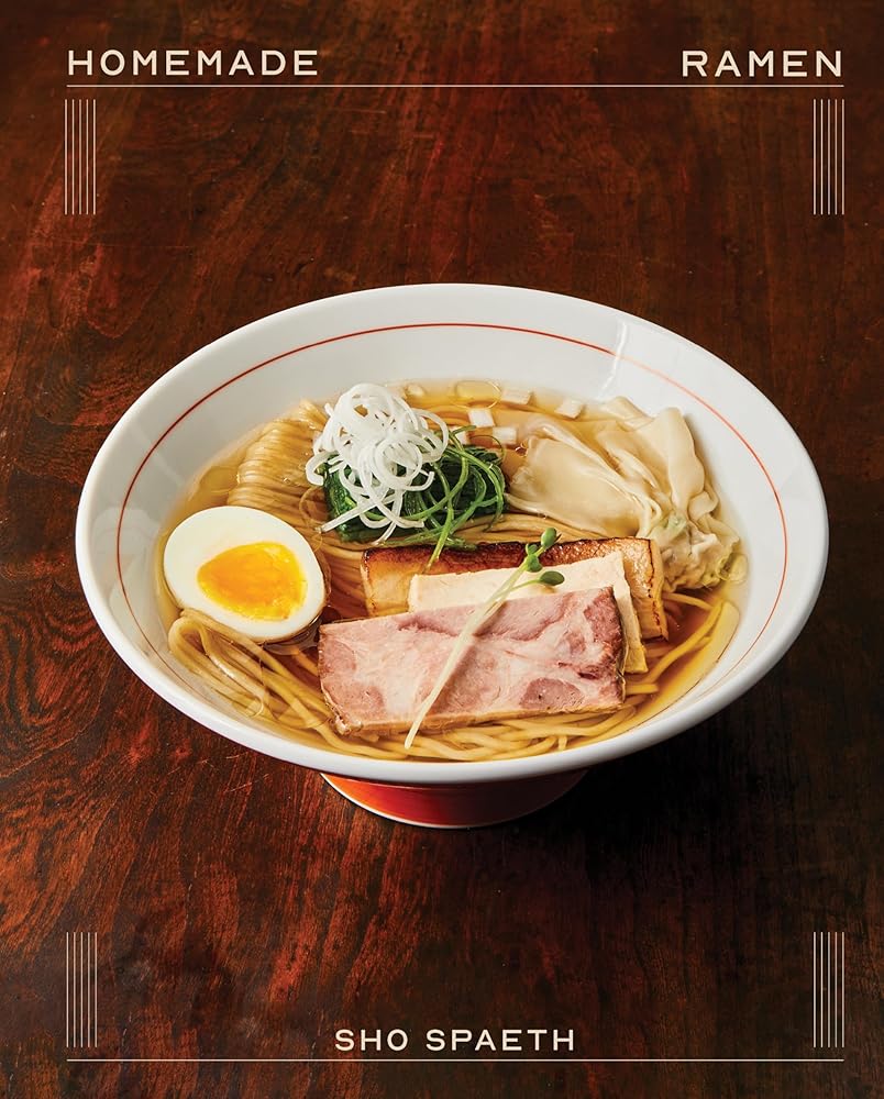 Homemade Ramen cover image