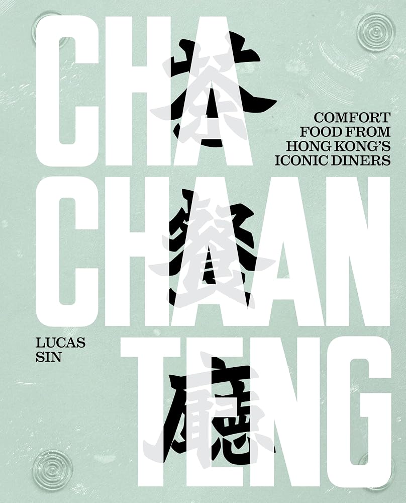 Cha Chaan Teng: Comfort Food from Hong Kong's Iconic Diners cover image