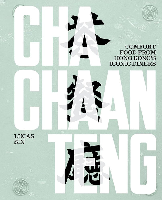 Cha Chaan Teng: Comfort Food from Hong Kong's Iconic Diners cover image